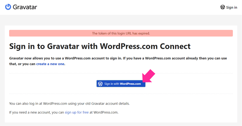 WordPressでプロフィールを表示19_Gravatarのサインインボタンをクリック