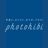 photohibi header