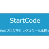 startcode