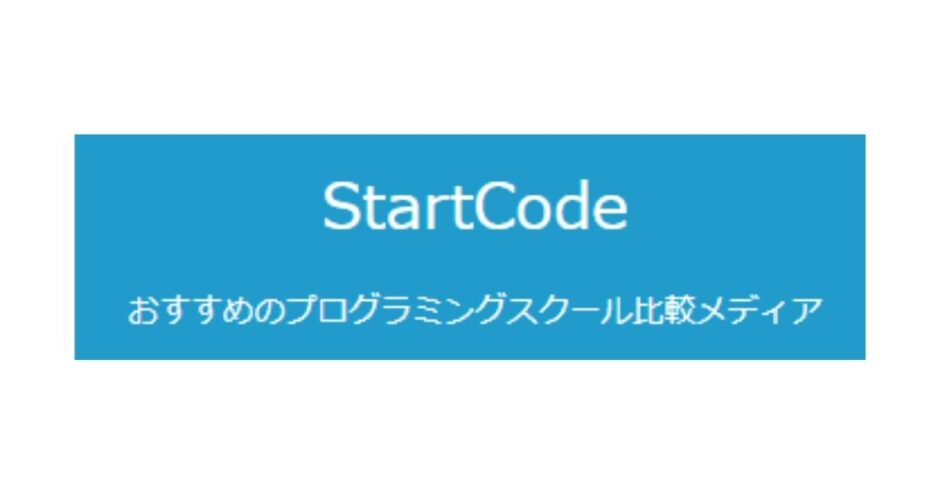 startcode